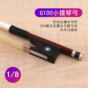 Red Ebony Violin Bow Qingge G100 Genuine Horse Tail Hair for Beginners Practice Specialized Violin Accessories