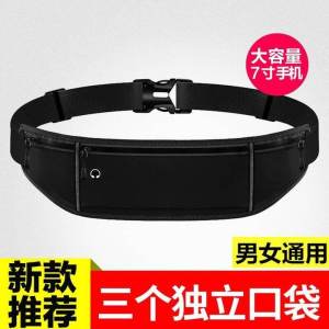 Invisible Sports Waist Bag Mobile Phone Pouch for Men Running Waterproof Oxford Cloth plus PU Material Outdoor Working