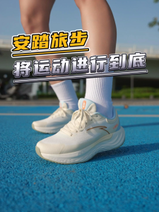 ANTA Women PG7 Travel Running Shoes Mesh Breathable Lightweight Comfortable Sports Shoes 1224C5546A Official Store PH