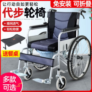 เก้าอี้สิทธิบัตรพับได้แบบมือขับเบาสำหรับผู้สูงอายุที่พิการ รถเข็นอเนกประสงค์สำหรับเดินทาง ใช้ได้ตลอดทั้งปี