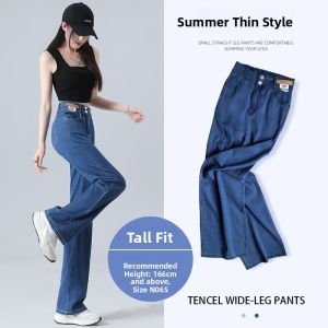 YAYANGREN | High Waist Lightweight Breathable Stretch Jeans
