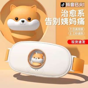Women Warm Palace Massage Belt Relieve Menstrual Period Pain GiftSurprisePresent
