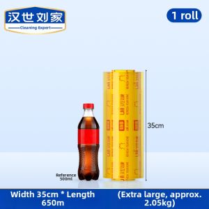 HANSHILIUJIA | Food Grade Plastic Wrap Large Rolls