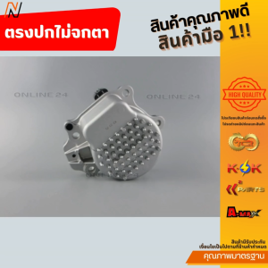 ปั๊มน้ำไฟฟ้า TOYOTA C-HR HYBRIDALTIS ปี 2019-ON เครื่อง 2ZR #161A0-39035