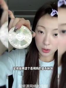 官方正品Galimard 嘉利玛金币粉饼 Galimard Gold Powder Waterproof Sweatproof and Oil Control Powder