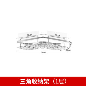 Bathroom Corner Triangle Storage Rack Toilet Stainless Steel Multi-Function Wall Mounted No Drilling Bath Gel Organizer