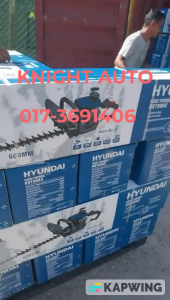 Hyundai HDT600C Heavy Duty Hedge Trimmer Petrol Gasonline 2T Single Cylinder 2 Stroke 23cc 20" 600mm 11500r/min