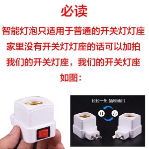 Led Remote Control Lights Bubble Energy-Saving Wireless E27 Screw Remote Control Lights 220V Timing Intelligent Bedside Lamp Dimming Small Night Lamp