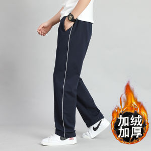 Pure Cotton School Uniform Pants Loose Fit for Middle And High School Students Male Female Blue with Two Stripes Fleece Lined
