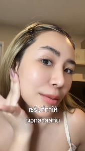 GO SKINS HPR RETINOID CERAMIDE GLASS SKIN SERUM 30 ML เซรั่มเรตินอล กลาสสกิน รูขุมขนแลดูกระชับ ผิวอ่อนวัย