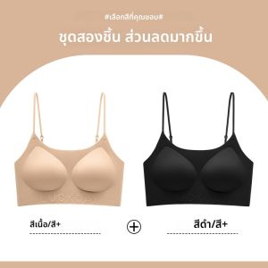 MiiOW | เสื้อชั้นในแบบเกาะอกบางๆ สำหรับผู้หญิงในฤดูร้อน ทรง U ไร้โครง เสื้อชั้นในแบบสวมสบาย ไร้ตะเข็บ ด้านหลังสวยงาม ไร้รอยต่อ