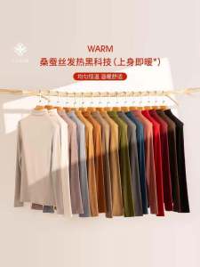 Self-Heating Silk Blend Fleece-Lined Thin High Collar Knitwear Womens Base Layer Shirt Autumn Winter Inner Wear Cuff Detail