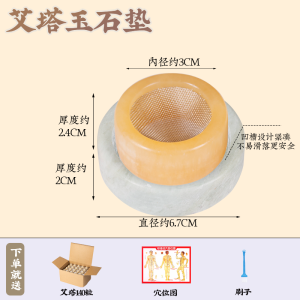 Portable Cylindrical Moxibustion Tool with Jade Base for Navel Warm Therapy Ginger And Garlic Separation Aroma Diffuser