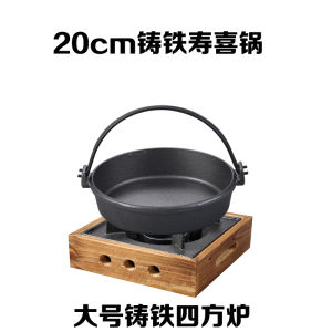 Cast Iron Charcoal Stove Pig Iron Charcoal Grill Stove Commercial Barbecue Oven Charcoal Oven Thickened Iron Stove Hot Pot Cast Iron Stove Set
