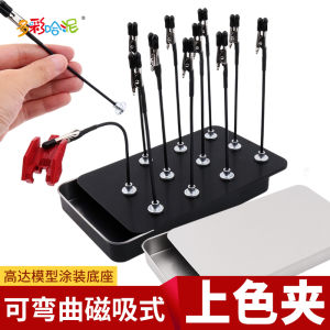 Đầu Nối Sơn Mô Hình Gundam Sấy Khô Từ Tính Bút Sơn Đế Sơn Tay Cầm Đế Sơn Có Thể Cong Bộ Dụng Cụ Sơn Mô Hình