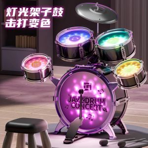 Colorful Light up Childrens Practice Drum Set Baby Girl Toy Jazz Drum Toy for Kids Ages 3-12 Plastic Musical Instrument
