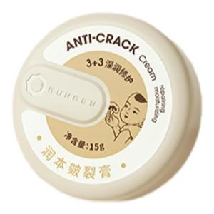 RUNBEN | Moisturizing Hand Cream for Cracked Heels and Dry Skin