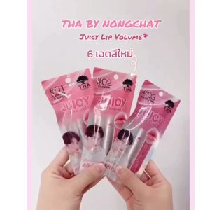 ✅【น้องฉัตร】จูซี่ลิปวอลลุ่ม【ลิปกด ฉ่ำวาว】THA BY NONGCHAT JUICY LIP VOLUME 2g