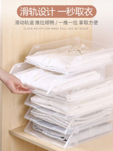 Plastic Wardrobe Clothes Organizer Drawer Divider Shelf Home Storage Solution Closet Dresser Partition Barrier Layer Rack