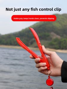 tzdhn | Fish Control & Retrieval Clamp