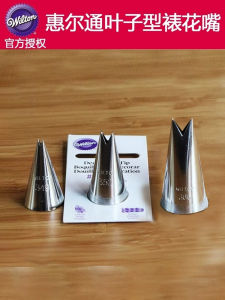Wilton Leaf Flower Nozzles 352 349 366 Baking DIY Kitchen Cooking Utensils BBQ Nozzles for Piping And Decorating Cakes