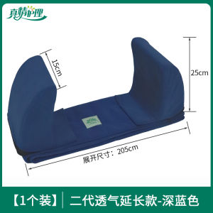 Anti-Side-Shift Waist Pillow for Bedridden Elderly Wheelchair Users Prevent Sliding Side Support Care Fixed Device Geriatric Supplies