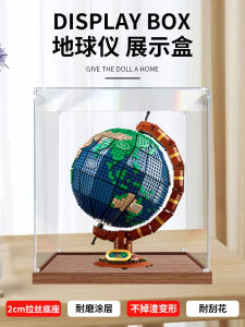 Applicable Lego 21332 Earth Instrument Acrylic Display Box Transparent Glass Box Dust Cover Hand-Made Storage Box