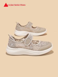 ZULIJIAN | Breathable Lightweight Summer Shoes for Elderly Women