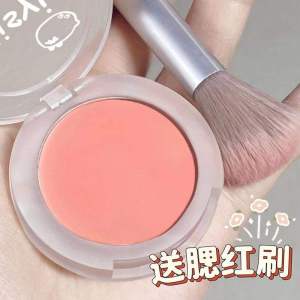 Low Saturation Mahogany Rose Natural Matte Highlighting Blush for Students Pure Desire Wind Natural Cheek Toning And Brightening