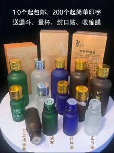 High-End Essential Oil Bottle Empty Vial with Dropper Cosmetic Mini Box Packaging Box Empty for Beauty Tools And Hair Care
