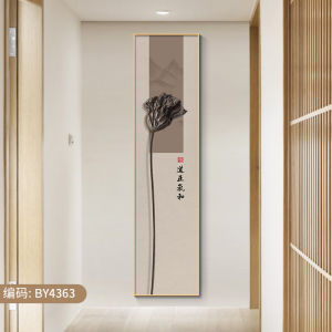 New Chinese Style Living Room Decorative Painting Lotus Four-Part Hanging Artwork Zen Club Hall Background Wall Art Modern Home Decor