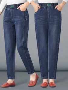 กางเกงยีนส์ทรงหลวมเอวสูงสำหรับคุณแม่ กางเกงขายาวทรงตรง ทรงหลวม ทรงขากระบอก ทรงหลวม ไซส์ใหญ่ สำหรับผู้หญิงวัยกลางคนและผู้สูงอายุ