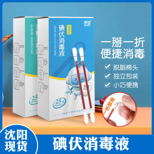 แท่นทิพย์แบบใช้แล้วทิ้งสำหรับเด็กแรกเกิด แท่นทิพย์แบบพกพา น้ำยาฆ่าเชื้อแอลกอฮอล์ น้ำยาฆ่าเชื้อไบโอดีอะซอล เครื่องมือป้องกันในร่มและกลางแจ้ง