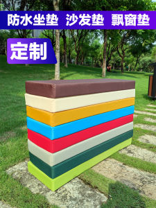 Tùy Chỉnh Ngoài Trời Chống Nước Miếng Mật Độ Cao Miếng Bọt Biển Gỗ Chắc Chắn Gối Sofa Cửa Sổ Ghế Len Ghế Dự Tiệc Mềm Bao