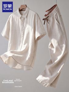 ROMON | Summer Lightweight Tencel Linen Mens Sports Quick-dry Leisure Set