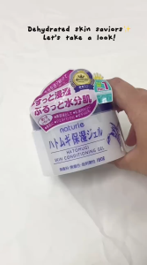 Naturie Hatomugi Facial Gel 180g Coix Seed Extract Jelly Texture Hydration Balancing Sebum Calming All Skin Types Japanese Skincare Essential