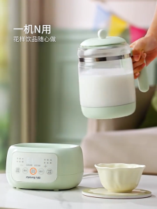 九阳/Joyoung婴儿调奶器 1.2L 恒温水壶 烧水壶 温奶器 花茶壶 家用智能电热水壶 养生壶 泡奶温奶暖奶冲奶神器 智能婴儿冲泡奶 保温暖奶消毒 小型办公室煮茶器 泡奶机专用神器 婴儿用专用冲奶粉调奶器