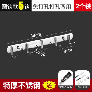 MuJie Stainless Steel Adhesive Wall Hooks No Drilling Required Strong Load Bearing Kitchen Bathroom Storage Organizer