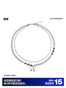 สร้อยคอไททาเนียมหลายชั้นสำหรับผู้ชาย Black Degree ดีไซน์เรโทร ดีไซน์ผีเสื้อ ดีไซน์ไฮเอนด์ เครื่องประดับแฟชั่น