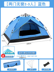 Portable Folding Camping Tent with Automatic Pop-Up Design Double-Layer Account for 3-4 People Silver Tape and Oxford Cloth Interior and Exterior Waterproof