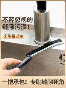 Multi-Functional Bathroom Kitchen Gap Cleaning Brush Hard Bristle Dust Brush for Window Groove And Bathroom Cracks