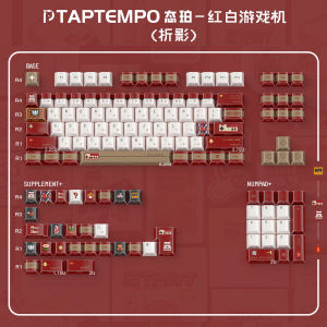 Taptempo Retro Japanese Keycaps Side Print PBT Keycaps Cherry Profile Edge Shine Through Backlit Keycap For Mechanical Keyboard