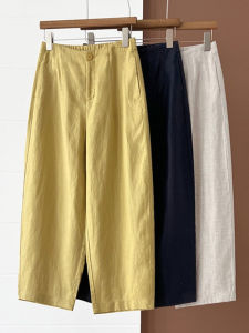 Moxueer | New Summer Breathable Stylish Pants Nine-Tenths Length