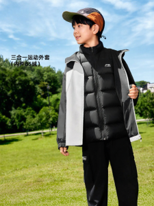 LI-NING KIDS | 3-in-1 Winter Childrens Down Jacket 2 Pieces