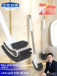 HANSHILIUJIA | No-Dead-Corners Toilet Brush Long Handle