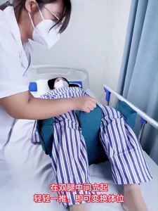 Elderly Bed Turn over Assistant Bedsore Pad Turn over Nursing Device Side Lying Turn over Pad U Pillow Bedridden Patient Turning Aid U-shaped Thickened Sponge Essential for Bedridden Care Waterproof PU Turning Aid Multifunctional Turning Aid