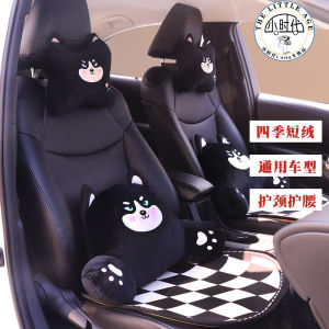 Car Neck Pillow Headrest Driving Seat Cushion Female Model Vehicle Mounted Lumbar Support Comfortable Automobile Accessories