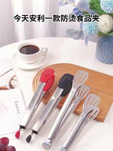 Heat Resistant Stainless Steel BBQ Kitchen Food Tongs
