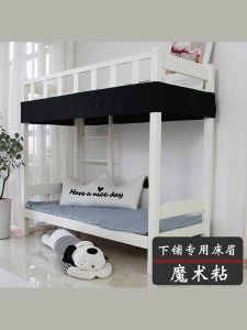 ม่านกั้นเตียงม่านกั้นเตียงม่านกั้นเตียงม่านกั้นเตียงม่านกั้นเตียงม่านกั้นเตียงม่านกั้นเตียงม่านกั้นเตียงม่านกั้นเตียงม่านกั้นเตียงม่านกั้นเตียง