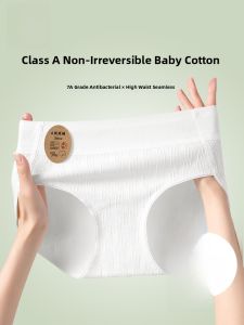 MiiOW | High Waist Pure Cotton Womens Underwear Triangle Panties Comfortable Seamless Antibacterial Original Cotton Cat Person MiiOW